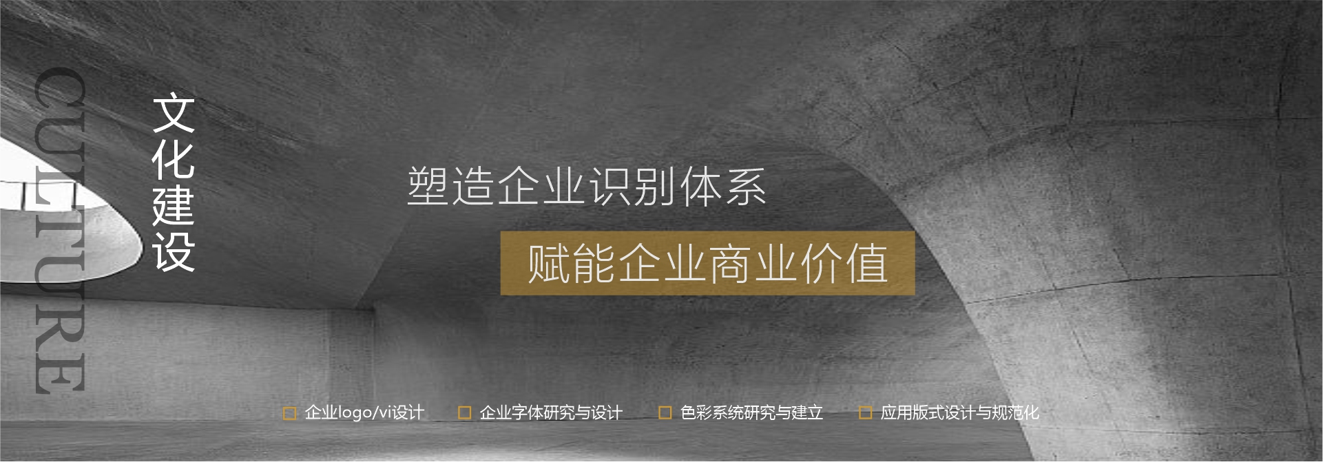商场设计
